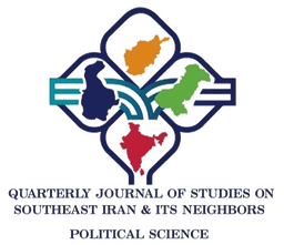 JSSEIN Official Journal Logo